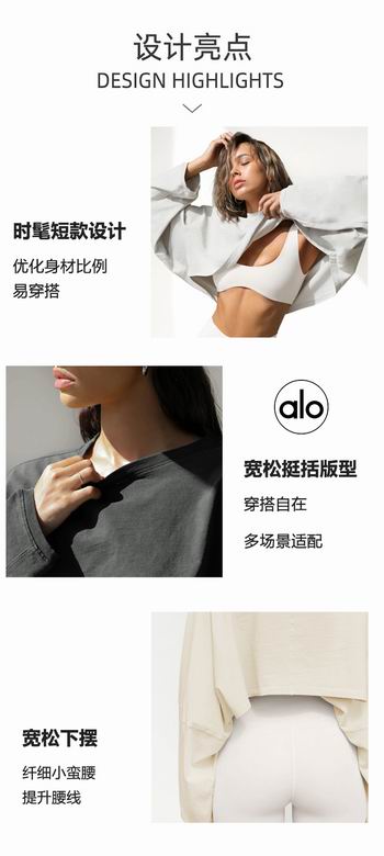 Alo XS-L  nlhEWYB012 10C (8)